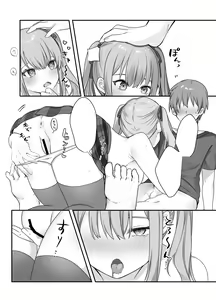 Page 60 of Sex Shinai to Derarenai Heya ni Naka no Warui Imouto to Tojikomerareru - preview thumbnail