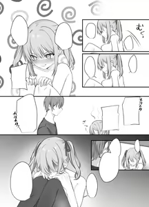 Page 63 of Sex Shinai to Derarenai Heya ni Naka no Warui Imouto to Tojikomerareru - preview thumbnail