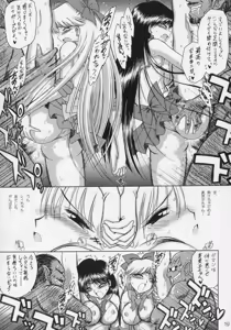 Page 18 of Sex Pistols+ - preview thumbnail