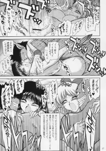 Page 26 of Sex Pistols+ - preview thumbnail