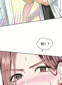 Page 17 of I Can't Stand It,Ajumma (我受不了了，阿姨) 第1话 - preview thumbnail
