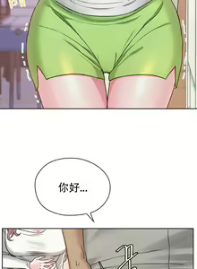 Page 18 of I Can't Stand It,Ajumma (我受不了了，阿姨) 第1话 - preview thumbnail