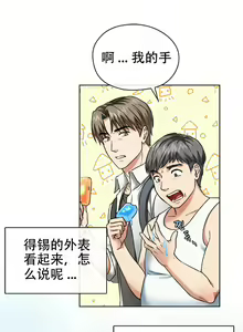 Page 4 of I Can't Stand It,Ajumma (我受不了了，阿姨) 第1话 - preview thumbnail