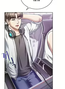 Page 5 of I Can't Stand It,Ajumma (我受不了了，阿姨) 第1话 - preview thumbnail