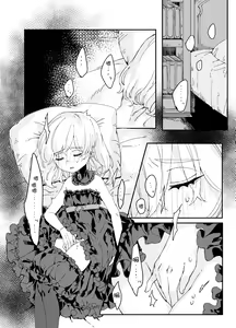 Futanari Onee-san to Onnanoko ga 2 — hentai manga cover on Fhentai