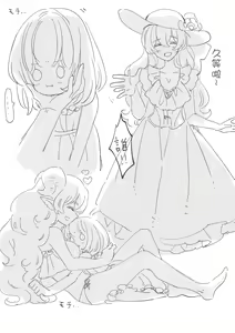 Page 26 of Futanari Onee-san to Onnanoko ga 2 - preview thumbnail