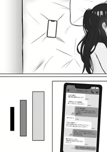 Page 24 of Muttsuri Fuyuko-chan to Ichaicha suru Hanashi - preview thumbnail