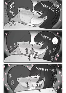 Page 29 of Muttsuri Fuyuko-chan to Ichaicha suru Hanashi - preview thumbnail