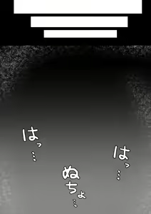 Page 40 of Muttsuri Fuyuko-chan to Ichaicha suru Hanashi - preview thumbnail