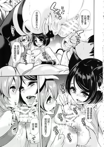 Page 125 of 僕の異世界ハーレム 总集篇 - preview thumbnail