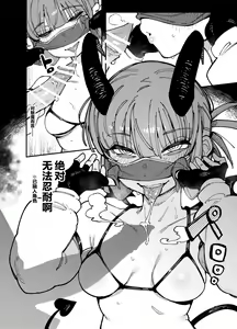 Page 32 of Ie ga Shike Sugite Haete Kita Genkaku Yuuhatsu Suru Kinoko o Goshoku Shite Hatsujou Shita Ato no Are ya Kore - preview thumbnail