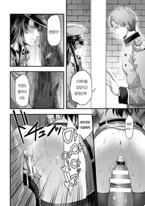 Page 15 of Rin  Taichou no Jinmon | 린 대장의 심문 - preview thumbnail