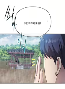 Page 17 of I Can't Stand It,Ajumma (我受不了了，阿姨) 第7话 - preview thumbnail