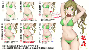 Page 477 of ●PIXIV● がっちゃん - preview thumbnail