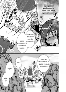 Page 18 of Kareshi Mochi MenHeal Joshi ni Koi o Shita Boku no Matsuro 3 - preview thumbnail
