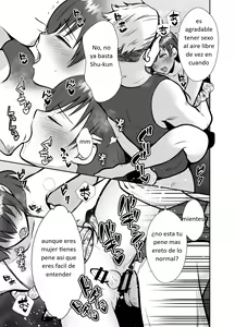 Page 22 of Kareshi Mochi MenHeal Joshi ni Koi o Shita Boku no Matsuro 3 - preview thumbnail