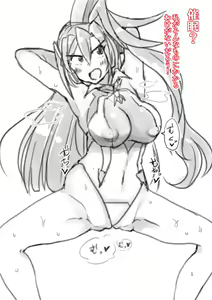 Page 133 of 牛乳左衛門 - preview thumbnail
