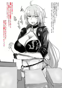 Page 137 of 牛乳左衛門 - preview thumbnail
