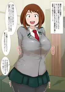 Page 14 of 牛乳左衛門 - preview thumbnail