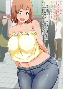 Page 225 of 牛乳左衛門 - preview thumbnail