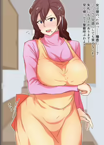 Page 229 of 牛乳左衛門 - preview thumbnail
