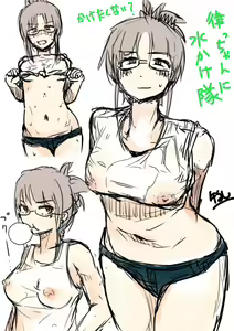 Page 460 of 牛乳左衛門 - preview thumbnail