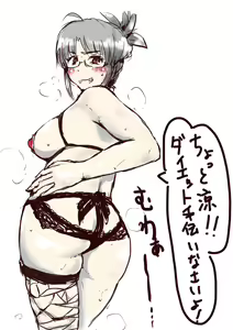 Page 461 of 牛乳左衛門 - preview thumbnail