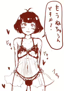 Page 465 of 牛乳左衛門 - preview thumbnail