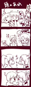 Page 468 of 牛乳左衛門 - preview thumbnail