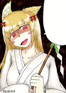 Page 471 of 牛乳左衛門 - preview thumbnail