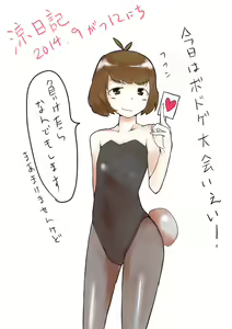 Page 482 of 牛乳左衛門 - preview thumbnail