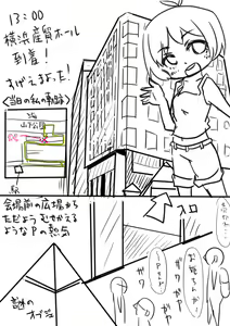 Page 490 of 牛乳左衛門 - preview thumbnail