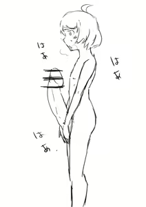 Page 535 of 牛乳左衛門 - preview thumbnail