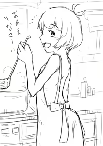 Page 540 of 牛乳左衛門 - preview thumbnail