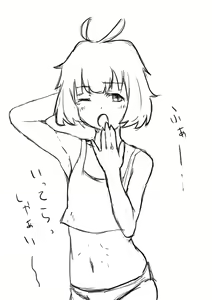Page 541 of 牛乳左衛門 - preview thumbnail