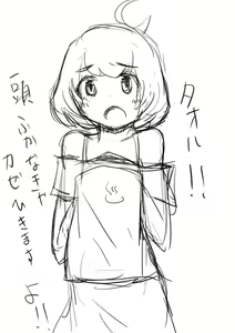 Page 544 of 牛乳左衛門 - preview thumbnail