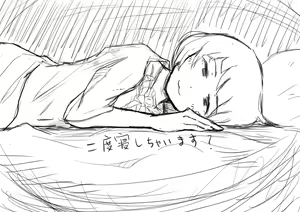 Page 546 of 牛乳左衛門 - preview thumbnail