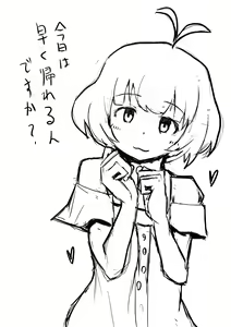 Page 548 of 牛乳左衛門 - preview thumbnail