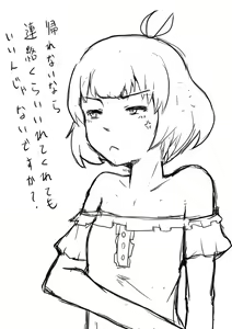 Page 550 of 牛乳左衛門 - preview thumbnail