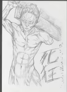 Page 614 of 牛乳左衛門 - preview thumbnail