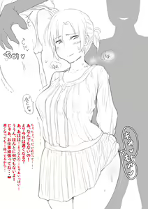 Page 100 of 牛乳左衛門 - preview thumbnail