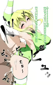 Page 281 of 十八番 - preview thumbnail