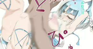 Page 333 of 十八番 - preview thumbnail