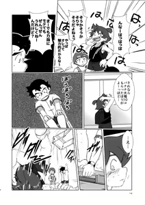 Page 15 of Mix!! - preview thumbnail