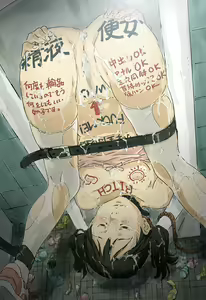 Page 617 of Monodevil ものっち - preview thumbnail