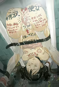 Page 620 of Monodevil ものっち - preview thumbnail