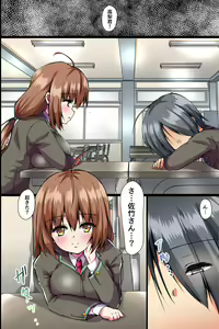 Page 32 of Boku mo Ane mo Imouto mo Hahaoya mo Succubus ni Natta node 2 Bitch na Inma-tachi no Mugen Harem Shibosei Jigoku - preview thumbnail