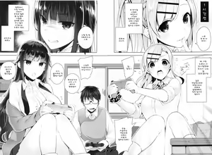 Page 178 of Himitsudere - Secret Love | 비밀 데레 - preview thumbnail