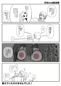 Page 131 of Sashizume Soutarou (13091797) Part 2 - preview thumbnail