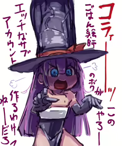Page 141 of Sashizume Soutarou (13091797) Part 2 - preview thumbnail